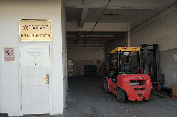 國(guó)際進口業(yè)務