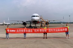 杭州⇌新加坡新航線